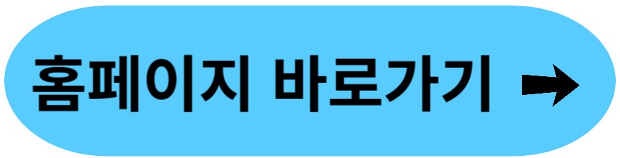 전면광고