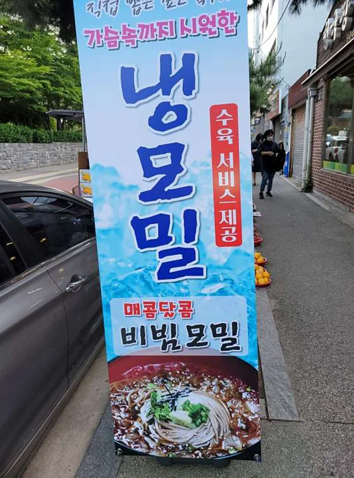 토방
