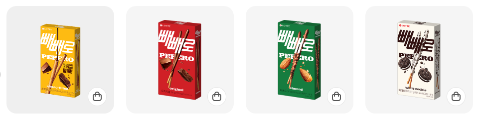 빼빼로