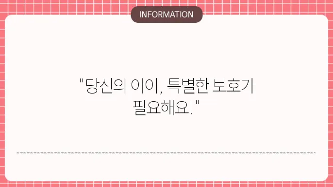 유병자 어린이본 - 언어 자엞 지하얼 임팅