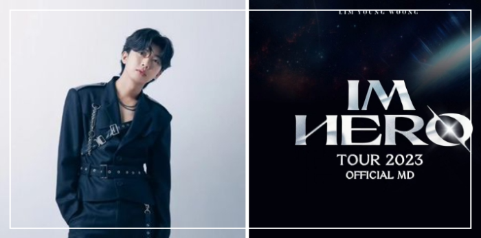 임영웅 콘서트 일정