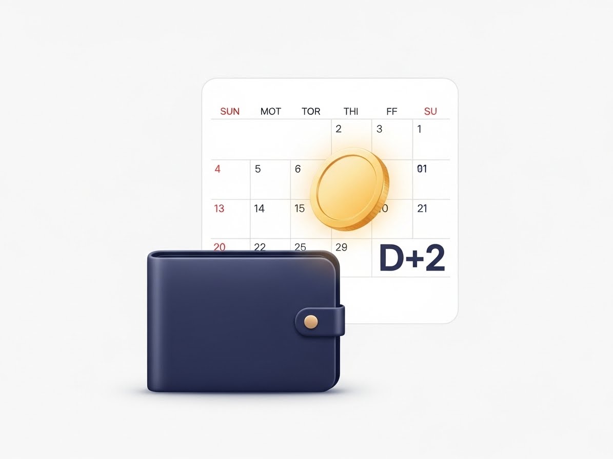 주식 예수금이란