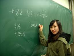 한국어교원자격증 2급 비용과 취득과정