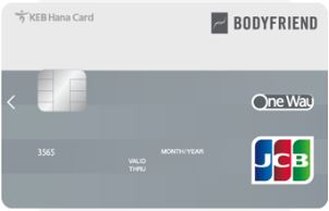 바디프랜드 하나카드