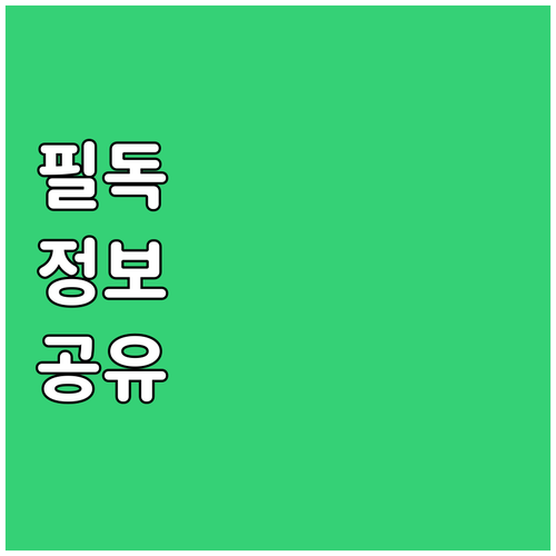 2025 경남 어선원 보험료 지원 최..