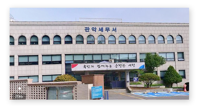 관악세무서민원실전화번호위치주차업무시간-이미지2