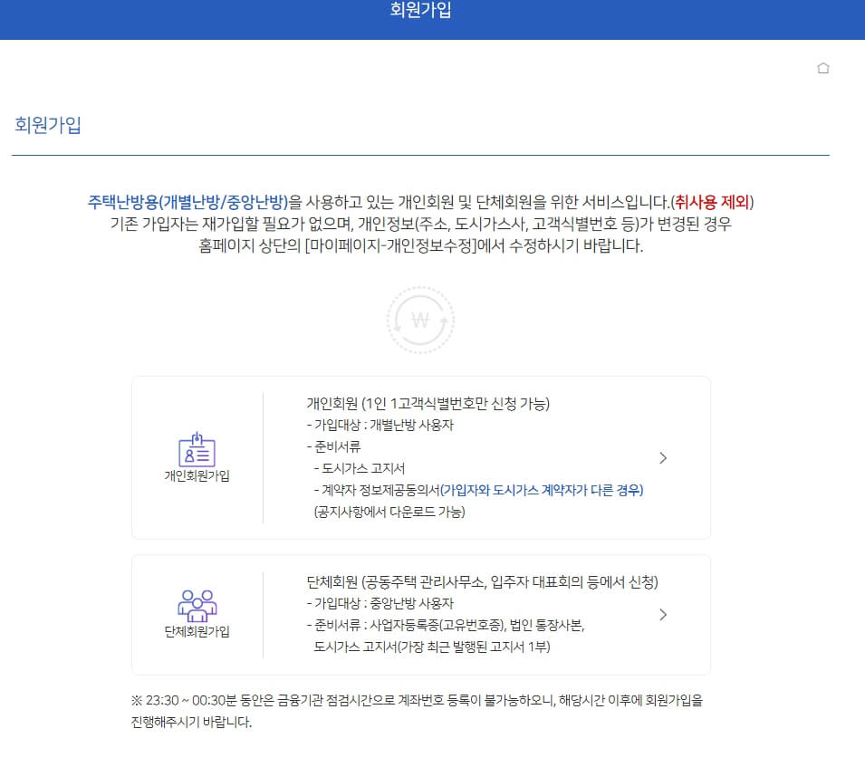 대상자선택