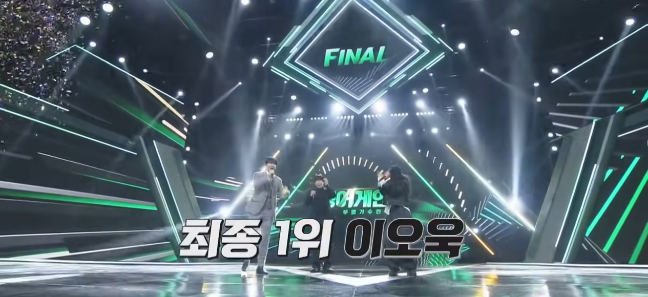 이오욱 vs 다른 싱어게인 우승자