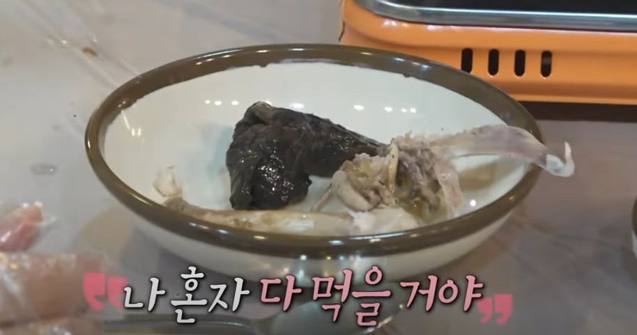 나혼자산다 구성환 능이백숙 식당 방송분 소개