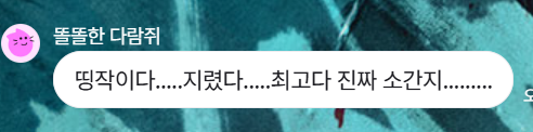 평점