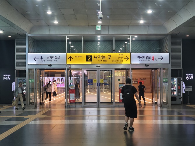 용산역 2번 출구 사진