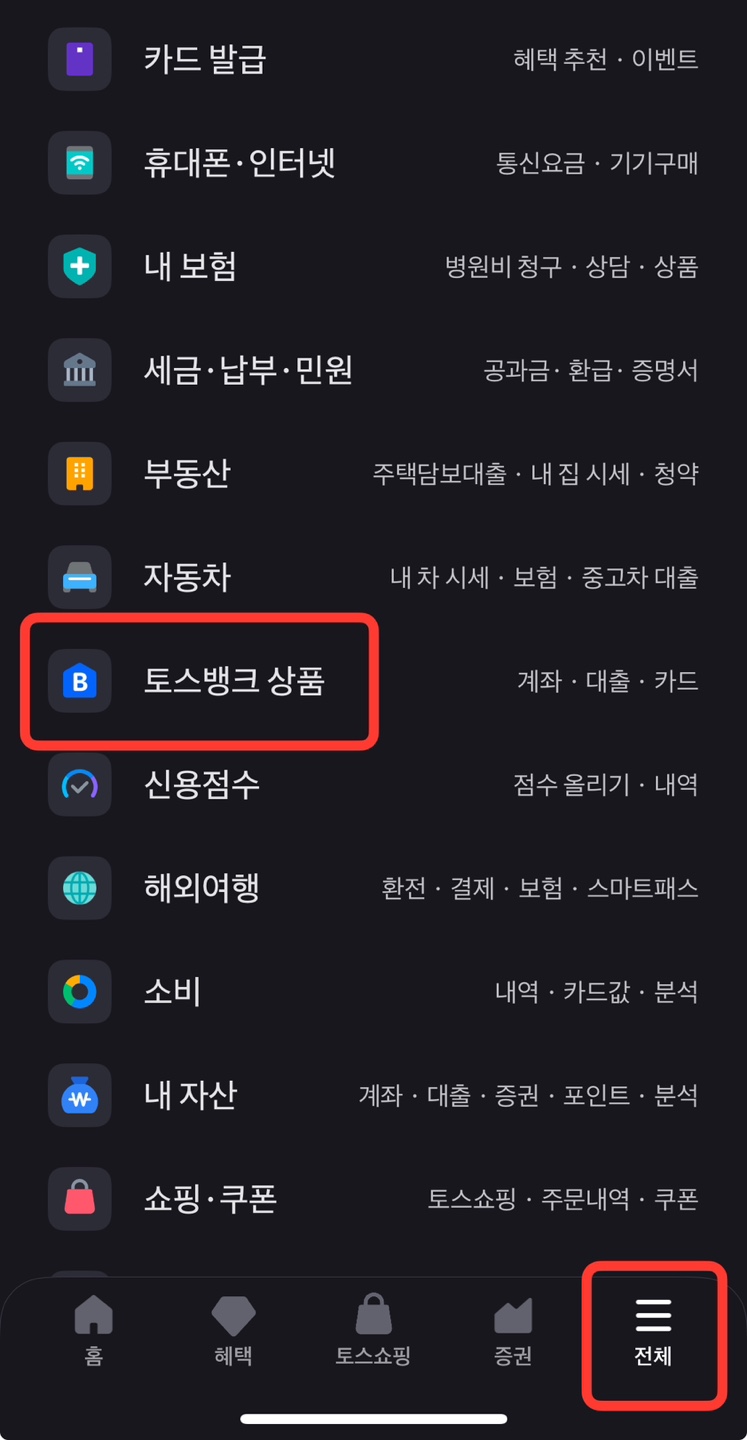 하나증권 이벤트