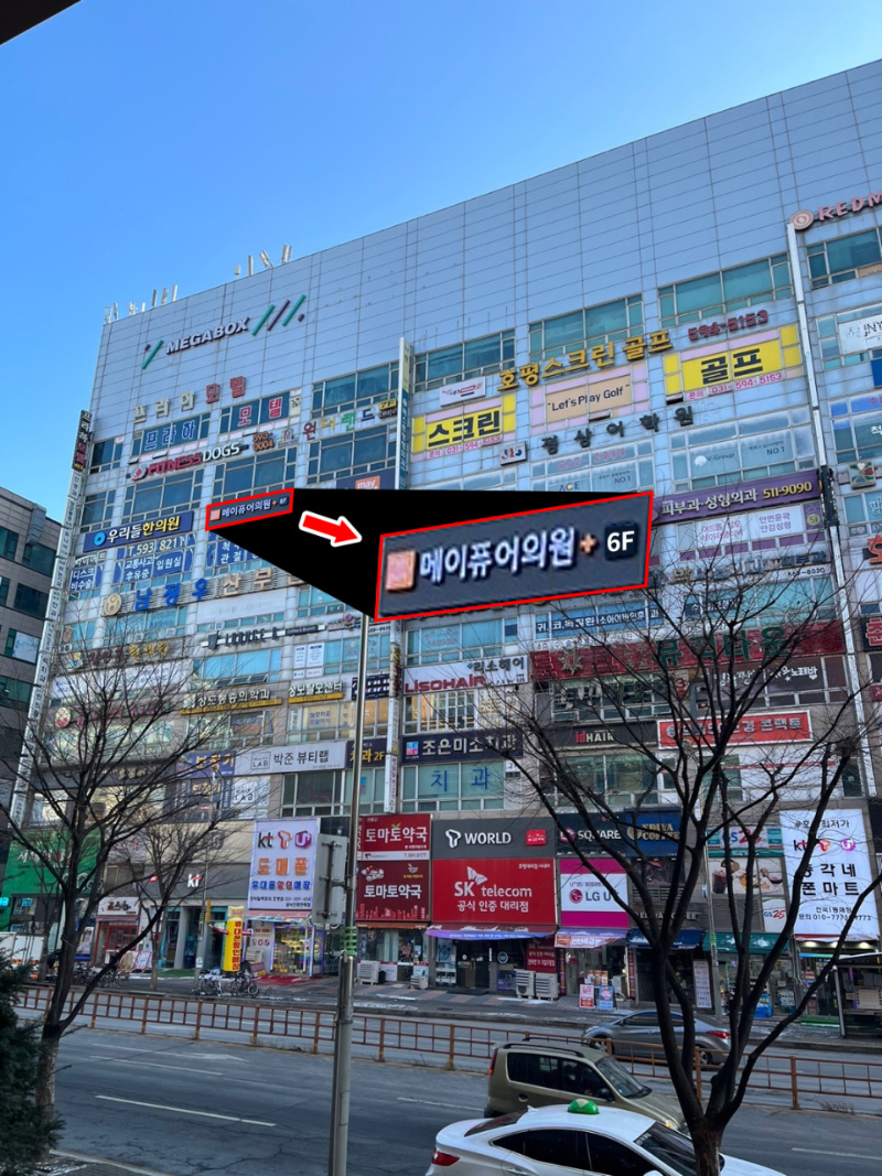 남양주 수동면 피부과 유명한 곳 모공 레이저 잘하는 곳 추천 TOP 5