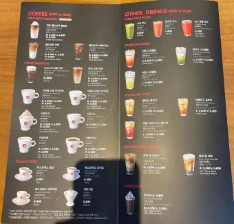 대전 방동저수지 대형카페 파스쿠찌에서_9