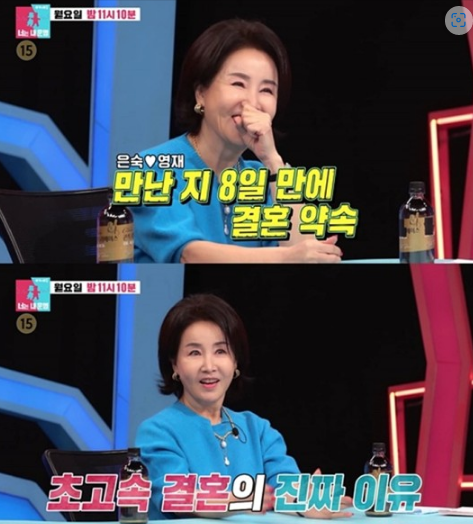 선우은숙♥유영재