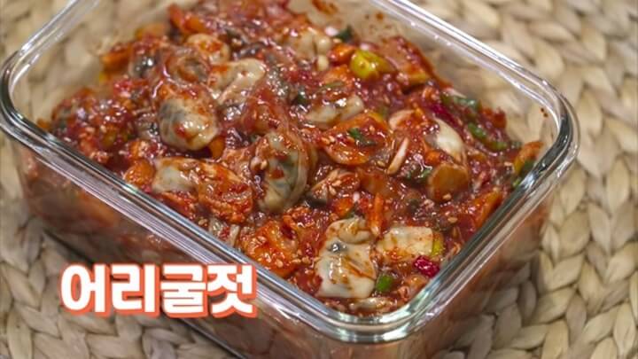 어리굴젓