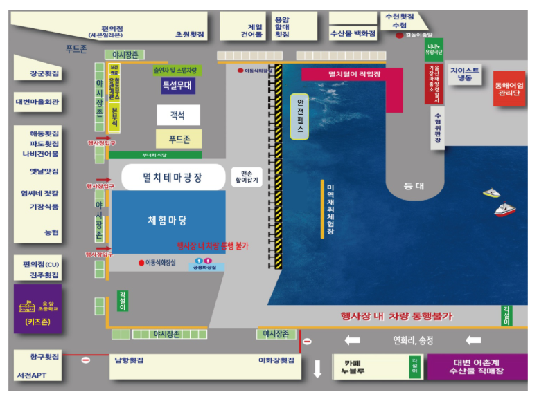 기장멸치축제에서 놓치고 싶지 않은 체험의 위치