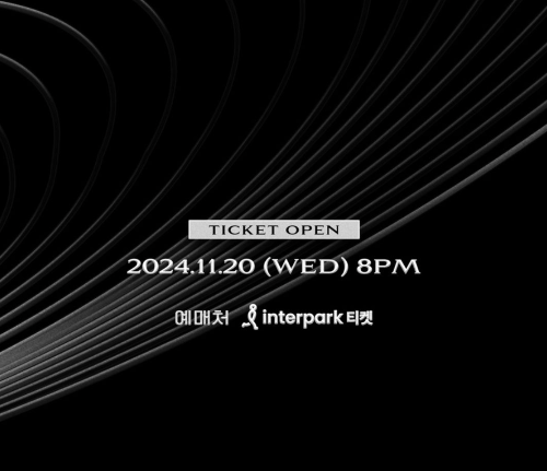 임영웅 콘서트 티켓 오픈 일자