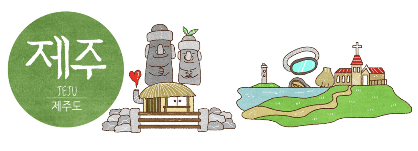 제주 시티투어 버스 타는곳