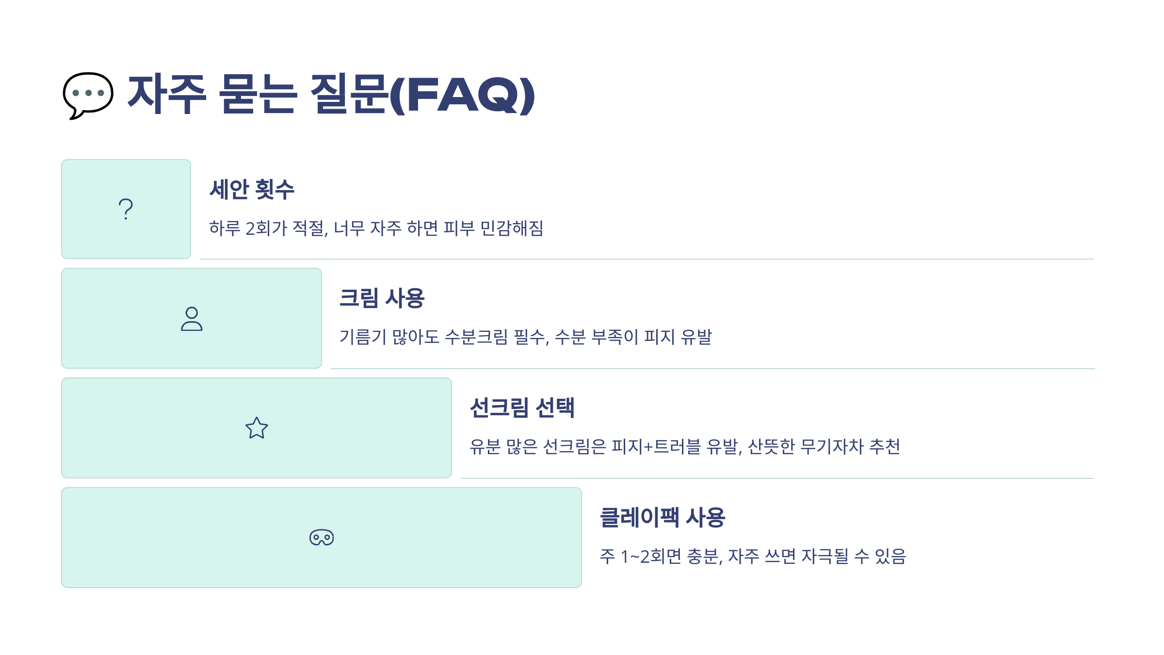 여름철-남성-피지-관리,-번들거림-탈출-루틴!-09