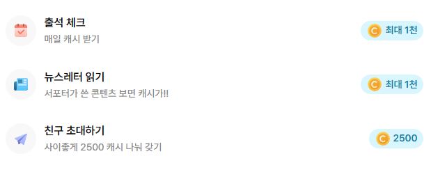 뤼튼헤택