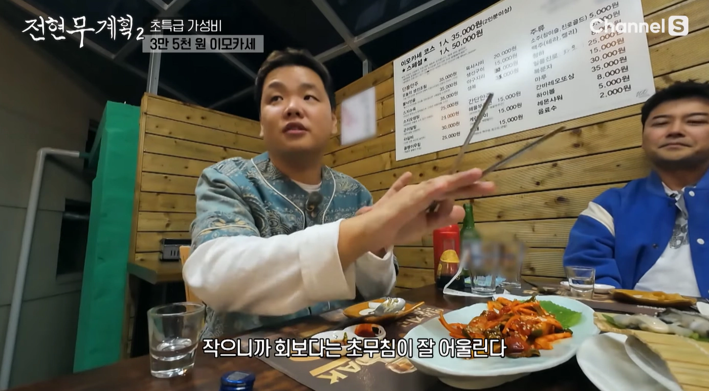 곽준빈