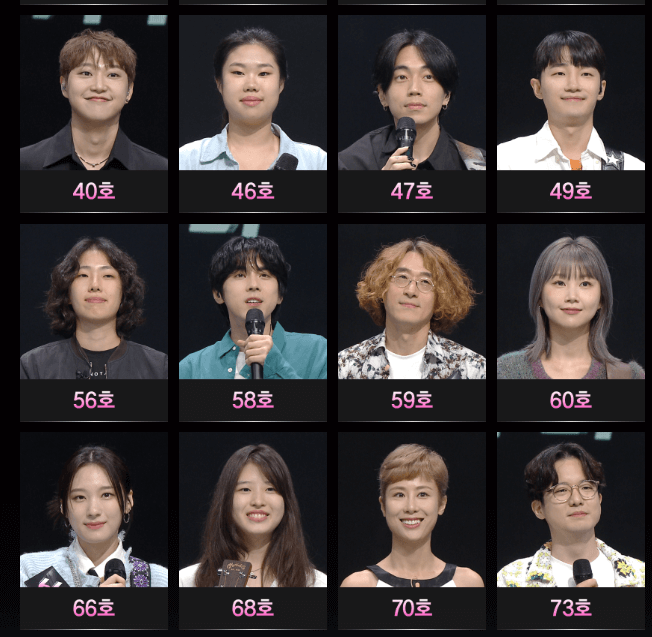 싱어게인3-참가자-사진