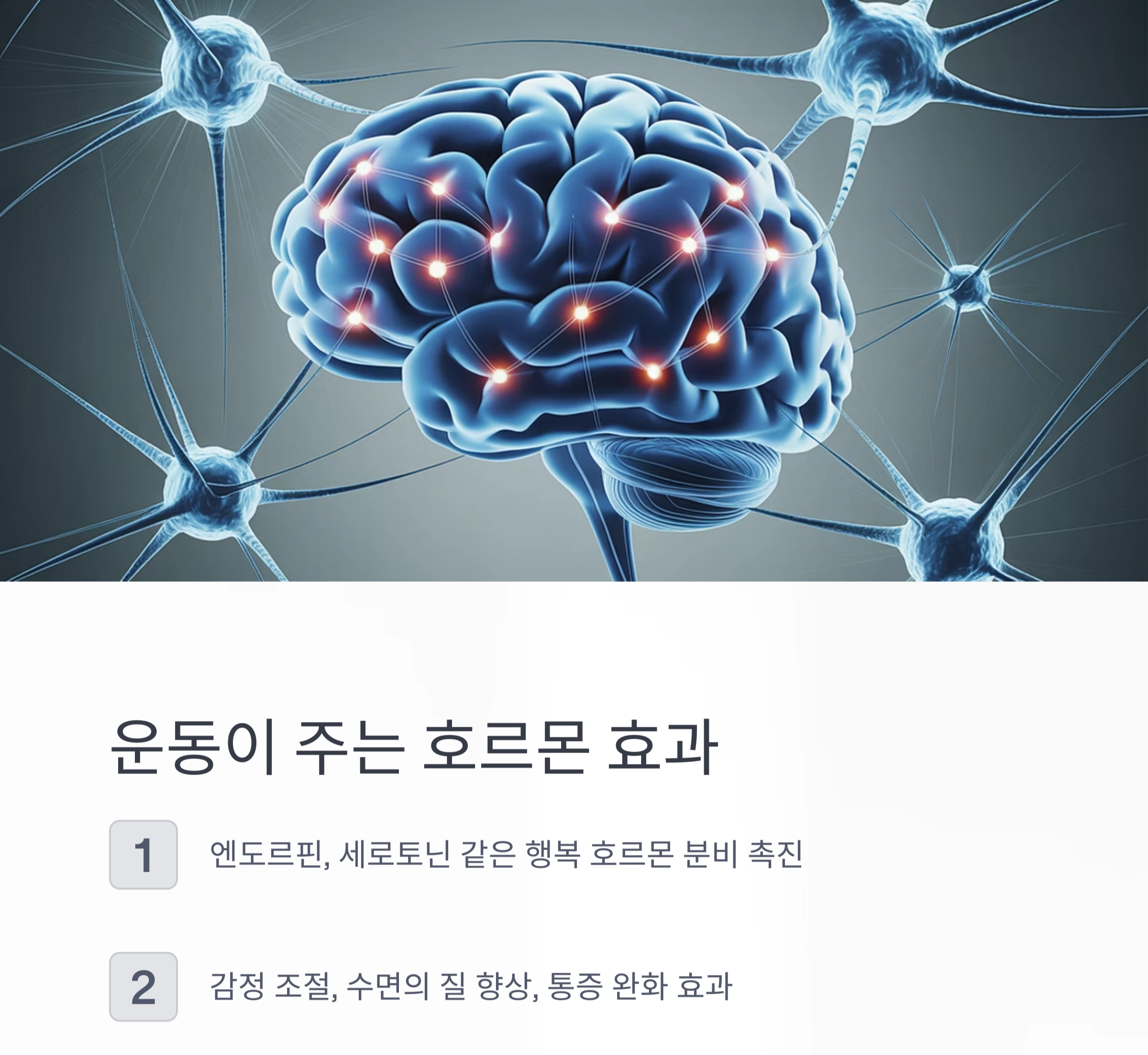 중년에게 꼭 필요한 스트레스 해소 운동, 그 이유는?