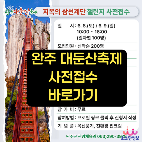 아로스 팝업