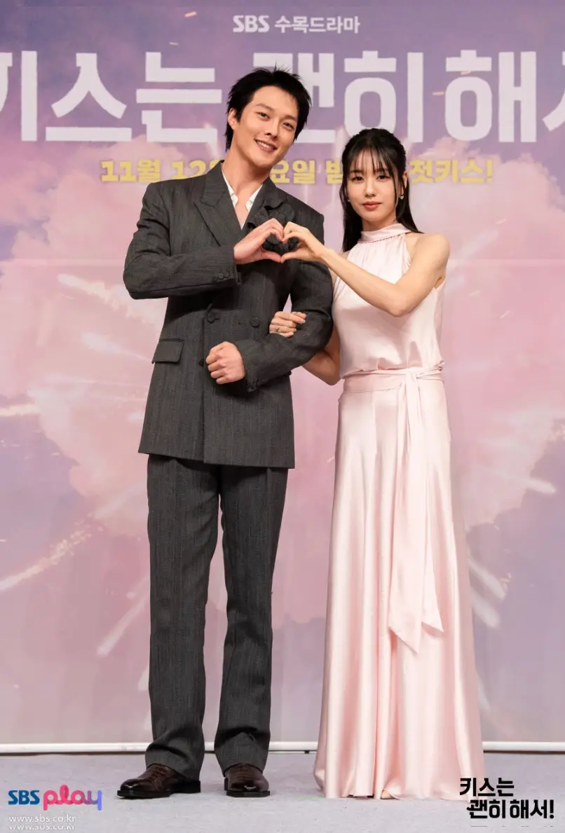 SBS-드라마-키스는-괜히-해서-출연진-OTT-등장인물