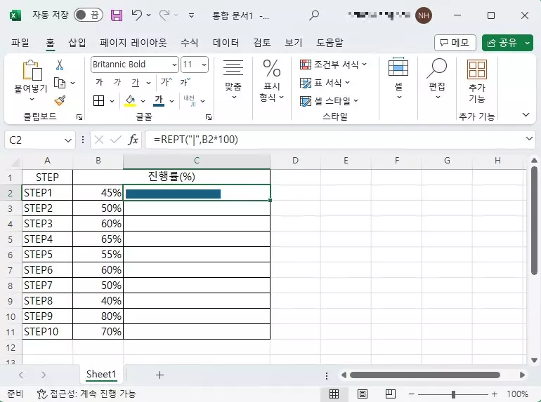 엑셀 진행률 Progress bar 그래프 쉽게 만드는 방법 캡처 14