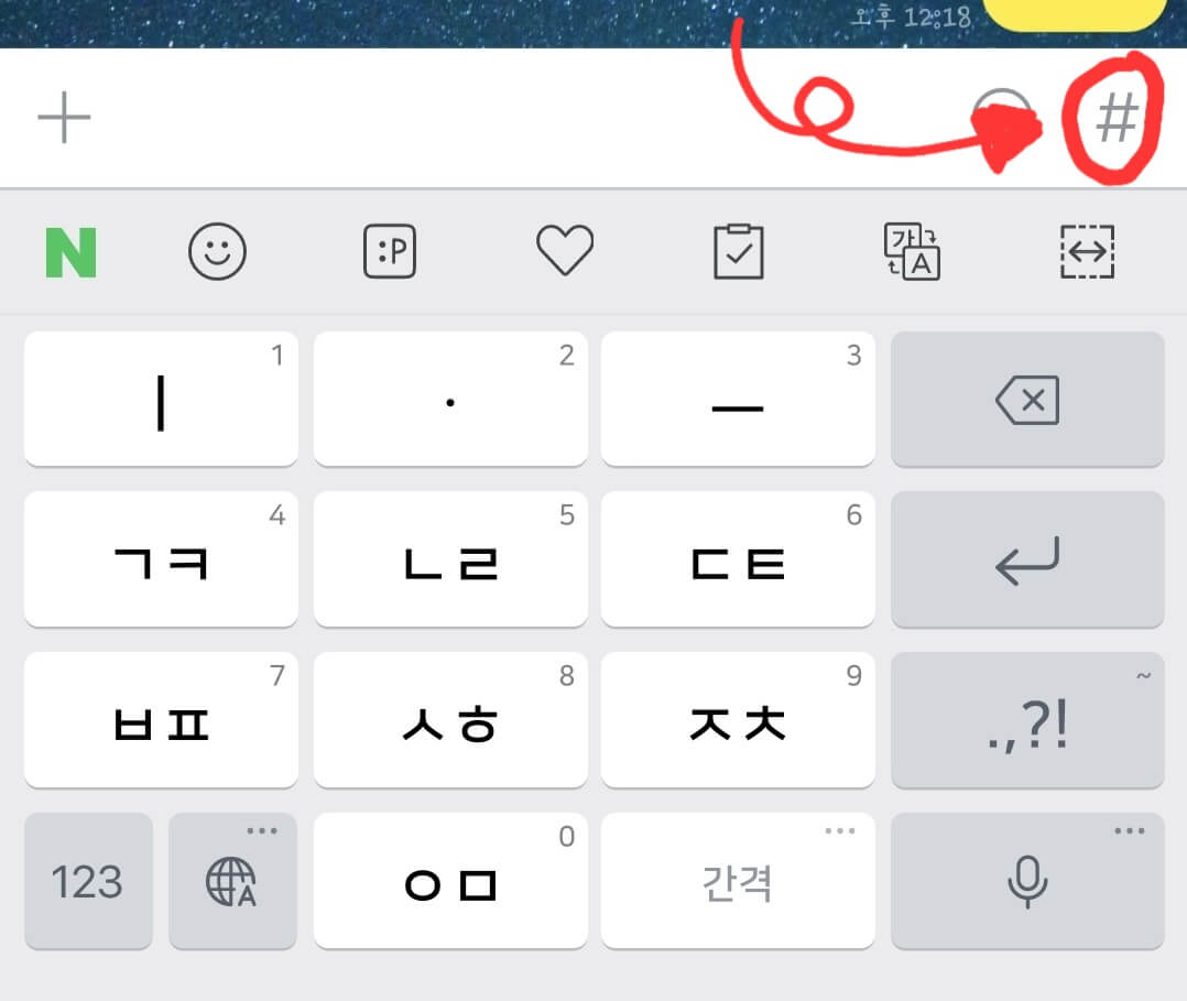 카톡-채팅방-화면