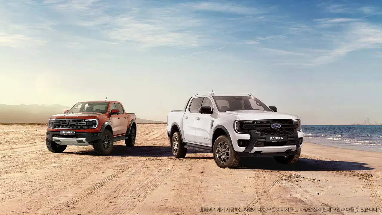 포드 레인저 정보 이미지