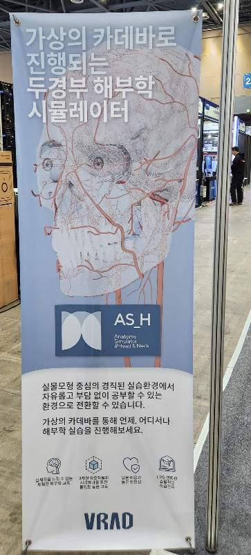라온메타