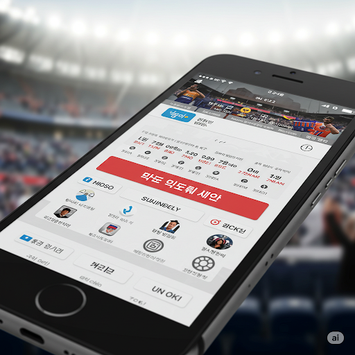 대전하나시티즌 티켓 예매