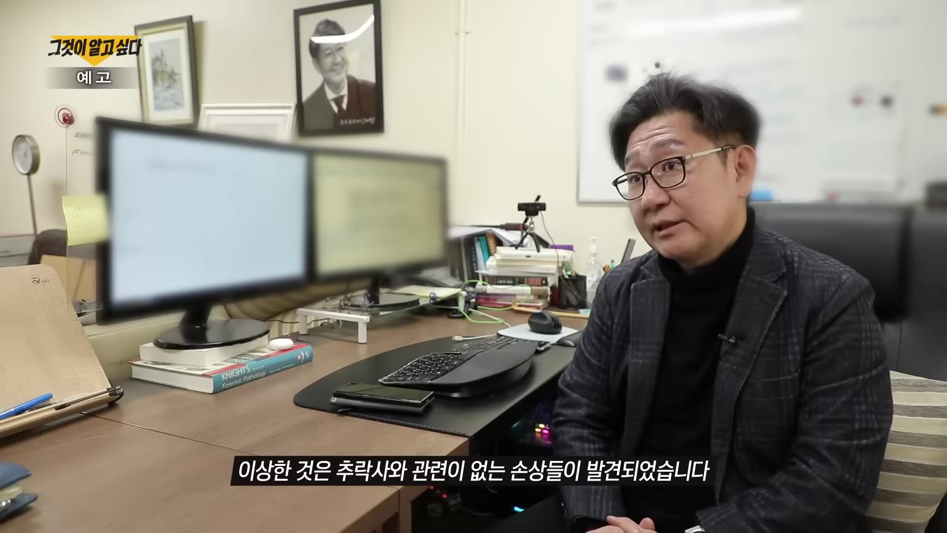 부산 금정여고 체험학습 학교 폭력 동급생 술 먹여 처진 상태로 추락 얼굴 멍자국 정다금 사망사건 가해자 진술 및 사진 인스타