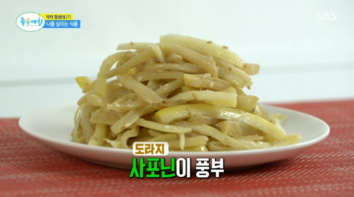 대장 건강 음식 나물 고사리 시금치 도라지