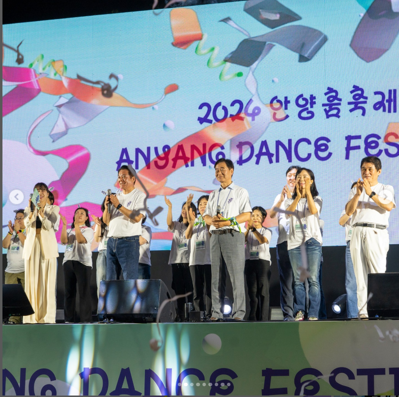 &ldquo;2025 안양춤축제 완벽 가이드! K-POP&middot;스트릿댄스&middot;드론쇼 총집합(평촌중앙공원)&rdquo;