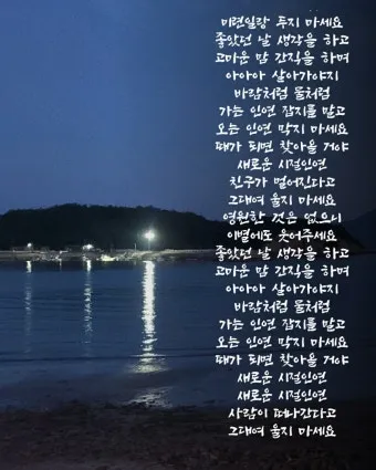 시절인연 뜻과 한자 時節因緣 영어로 해설집_18