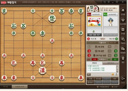 피망장기 바로가기