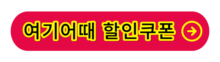 임시공휴일