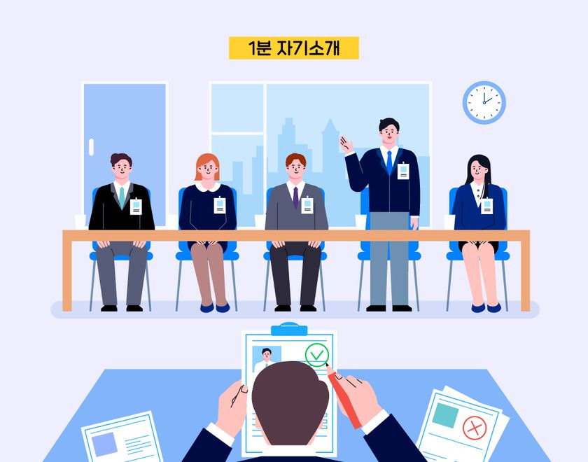 2025년 대기업 채용