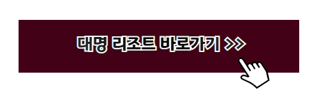 온천 추천 여행지