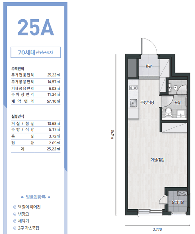 경기 행복주택 입주자 모집공고 연천 BIX