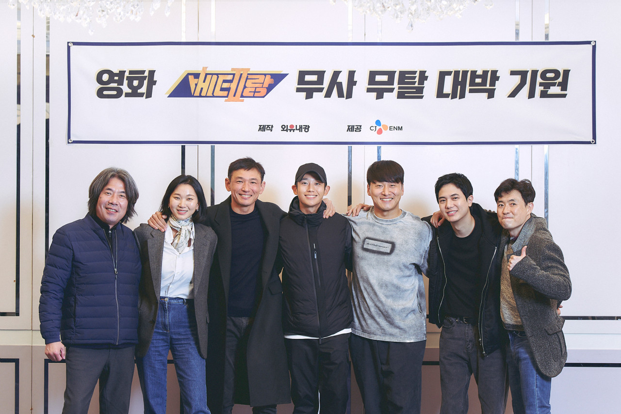 베테랑2 빌런