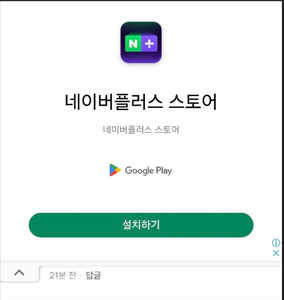 상단앵카광고예시