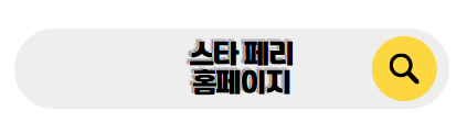 홍콩 신혼여행