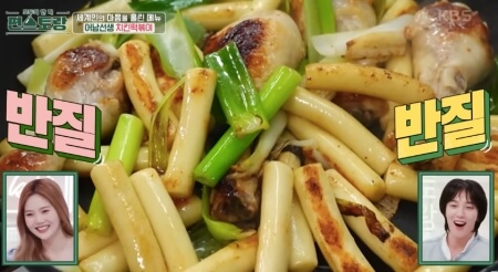 구운 닭다리에 떡 넣기