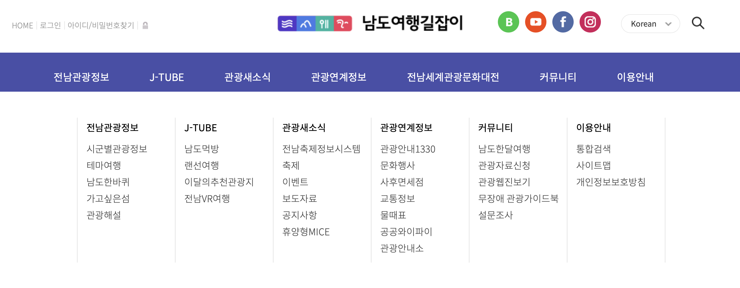 광양매화마을축제숙소