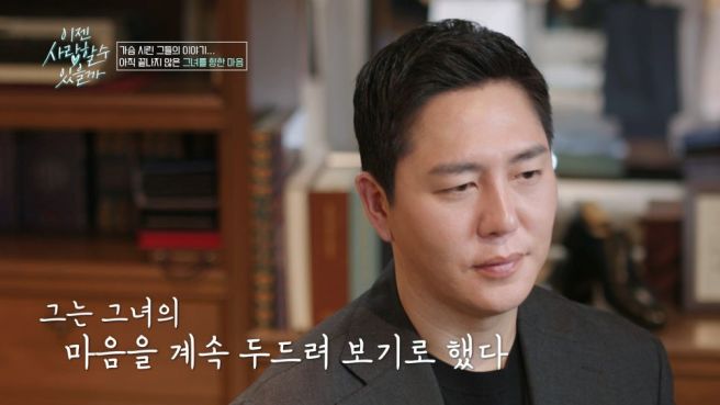 프로그램 제작진은 "박소현과 김윤구 두 사람의 진정성 있는 만남이 시청자들에게 따뜻한 설렘을 전할 것"이라며 다음 회 방송에 대한 기대감을 전했다.